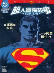 铁杵磨成针封面