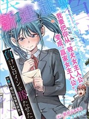 狼来了封面