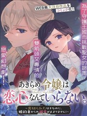 大闹天宫封面